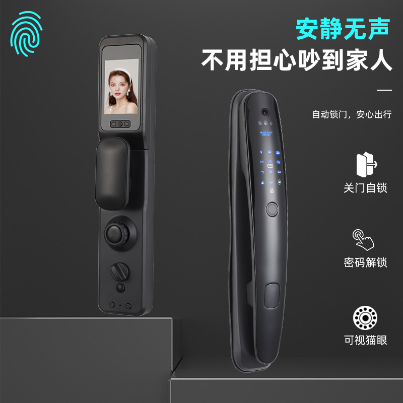 智能锁